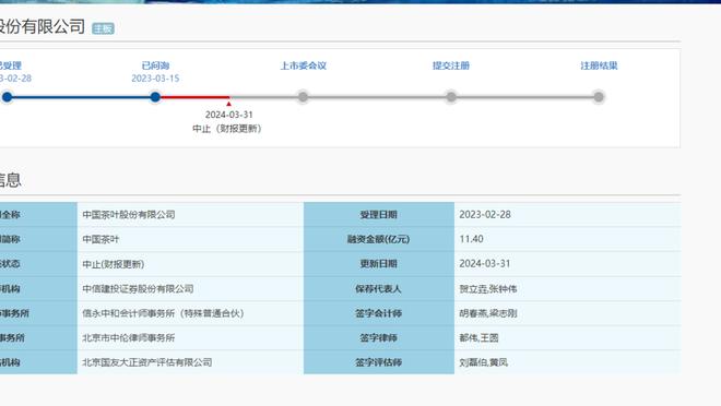 半岛中国体育官方网站网址是什么截图1